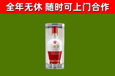 泰安市回收五粮液行情