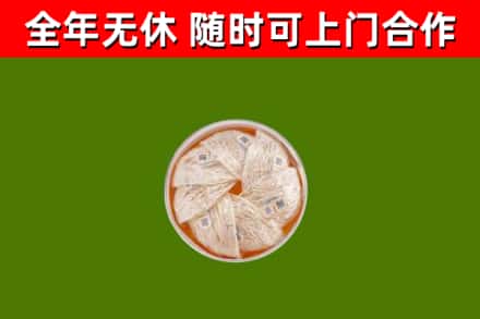 泰安市回收燕窝价格