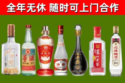 泰安市回收老酒价格