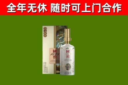 泰安市回收国窖1573价格