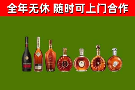 泰安市回收洋酒