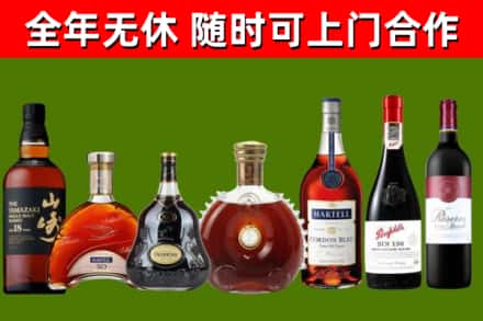 泰安市回收红酒