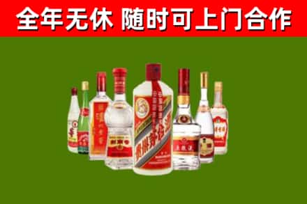 泰安市回收名酒