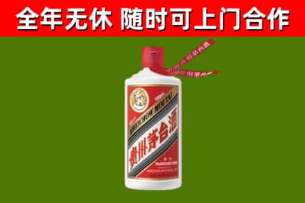 泰安市回收飞天茅台酒