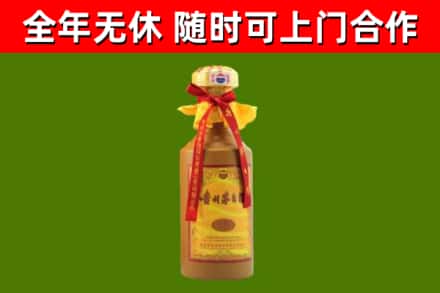 泰安市回收15年份茅台