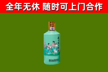 泰安市回收节气茅台酒