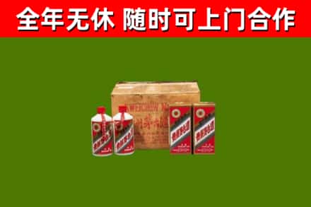 泰安市回收老茅台酒