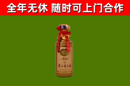泰安市回收30年茅台酒