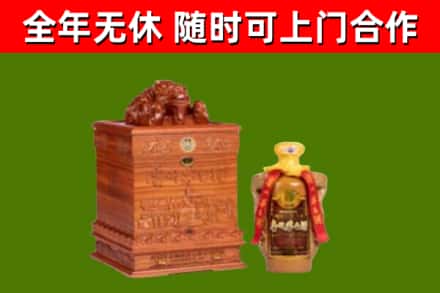 泰安市烟酒回收80陈年贵州茅台酒.jpg