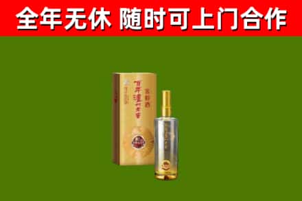 泰安市烟酒回收百年泸州.jpg