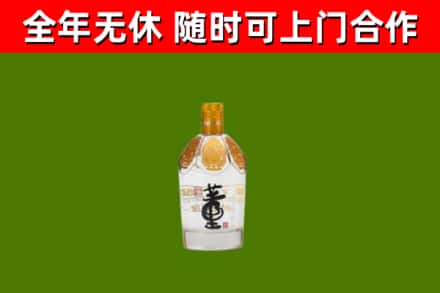 泰安市烟酒回收董酒.jpg