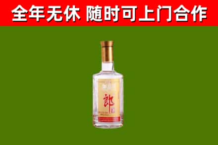 泰安市烟酒回收光瓶郎酒.jpg