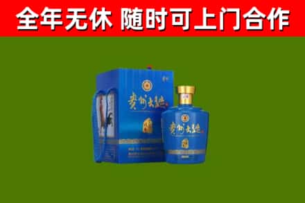 泰安市烟酒回收贵州大曲.jpg