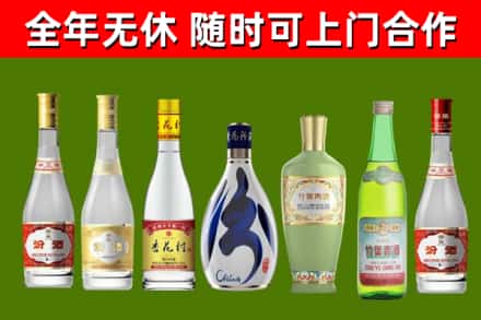 泰安市烟酒回收汾酒系列.jpg