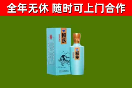 泰安市烟酒回收纪念赖茅.jpg