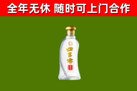 泰安市烟酒回收口子窖.jpg
