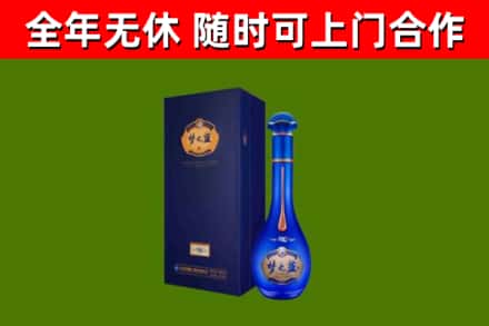 泰安市烟酒回收老梦之蓝酒.jpg