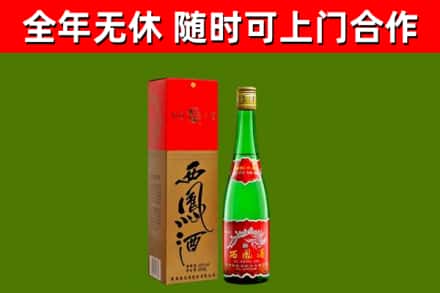 泰安市烟酒回收西凤酒绿瓶.jpg