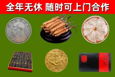 泰安市烟酒回收名贵礼品.jpg
