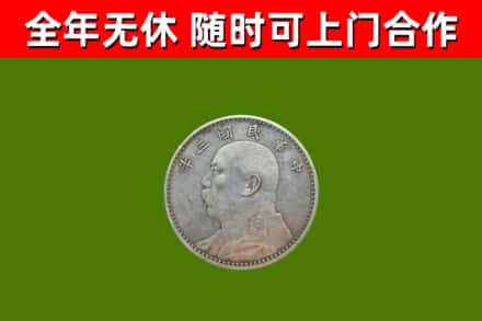 泰安市烟酒回收袁大头.jpg